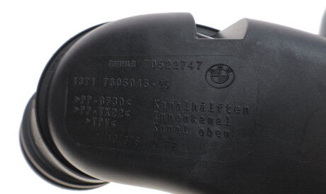 Фото 3 - Система впуска BMW 13717605045