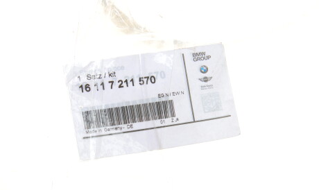 Фото 2 - Автозапчасть BMW 16117211570