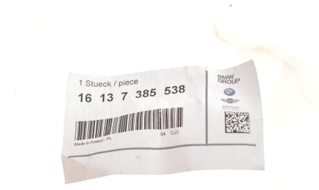 Фото 2 - Автозапчасть BMW 16137385538