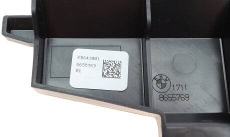Фото 2 - Автозапчастина BMW 17118655769