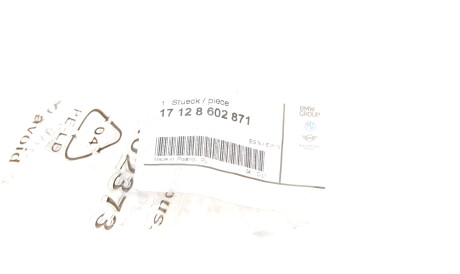 Фото 2 - Автозапчастина BMW 17128602871