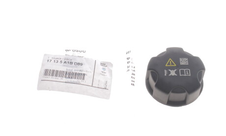 Фото 4 - Розширювальний бачок BMW 17135A1BD89