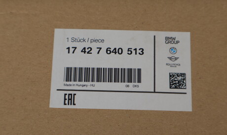 Фото 2 - Вентилятор охолодження двигуна BMW 17427640513