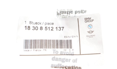 Фото 2 - Кріплення вихлопної системи BMW 18308512137