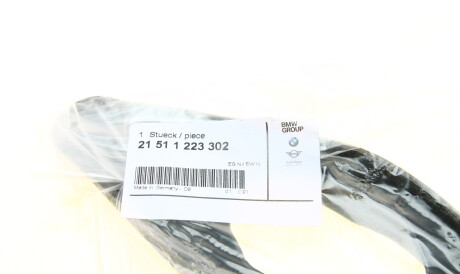 Фото 2 - Главный цилиндр сцепления BMW 21511223302