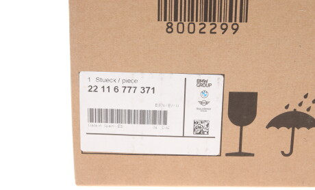 Фото 6 - Подушка двигуна BMW 22116777371