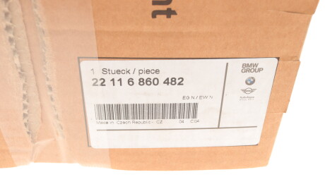 Фото 8 - Подушка двигателя BMW 22116860482