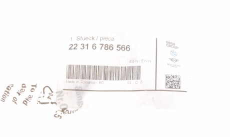 Фото 2 - Подушка крепления КПП BMW 22316786566