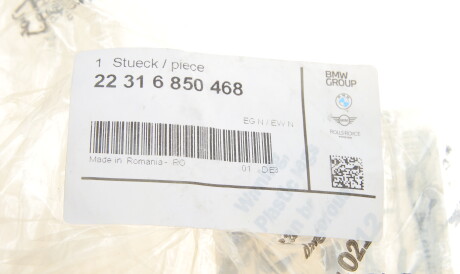 Фото 2 - Подушка двигателя BMW 22316850468