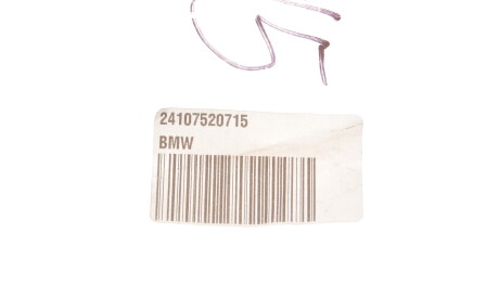 Фото 2 - Прокладка КПП BMW 24107520715