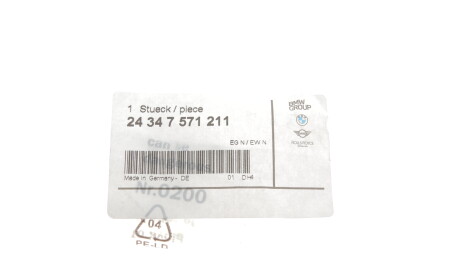 Фото 3 - Прокладка коробки переключения передач BMW 24347571211