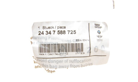 Фото 2 - Комплект ТО для АКПП BMW 24347588725