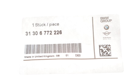 Фото 2 - Автозапчасть BMW 31306772226