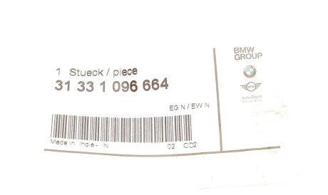 Фото 2 - Тарілка пружини BMW 31331096664