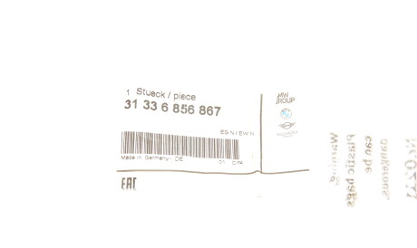 Фото 2 - Автозапчастина BMW 31336856867