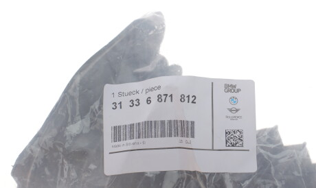 Фото 2 - Автозапчасть BMW 31336871812