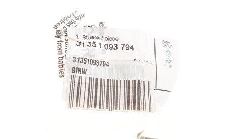 Фото 2 - Втулка стабілізатора BMW 31351093794