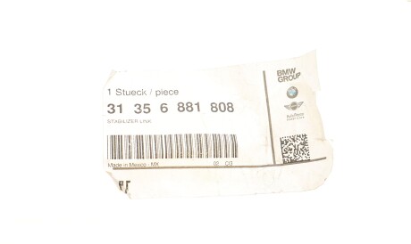 Фото 2 - Стійка стабілізатора BMW 31356881808
