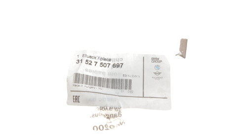 Фото 3 - Сальник коробки переключения передач BMW 31527507697