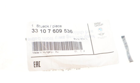 Фото 2 - Сальник коробки переключения передач BMW 33107609536