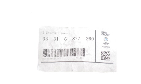 Фото 3 - Автозапчасть BMW 33316877260