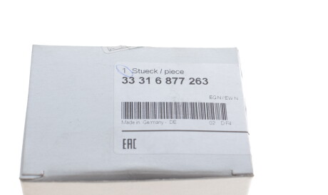 Фото 3 - Автозапчасть BMW 33316877263