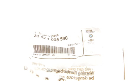 Фото 2 - Рычаг BMW 33321095590