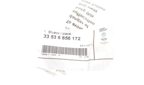 Фото 2 - Автозапчасть BMW 33536856172