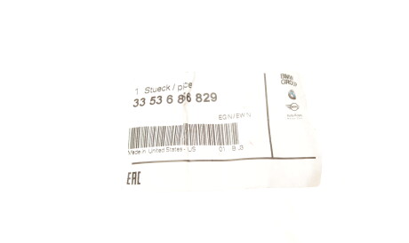 Фото 2 - Пильник/відбійник BMW 33536856829