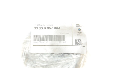 Фото 2 - Автозапчасть BMW 33536857003