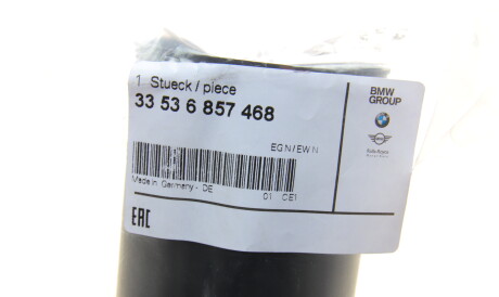 Фото 2 - Пыльник/отбойник BMW 33536857468