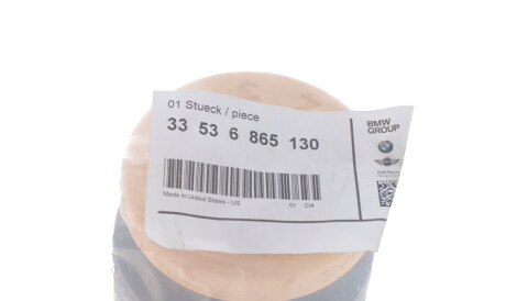 Фото 2 - Пильник/відбійник BMW 33536865130