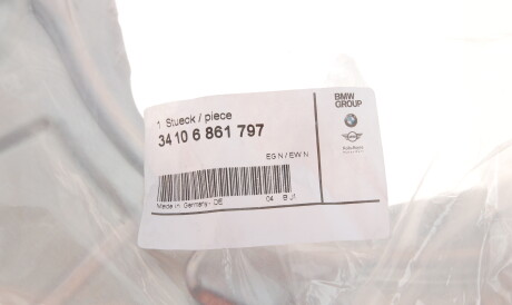 Фото 2 - Автозапчасть BMW 34106861797