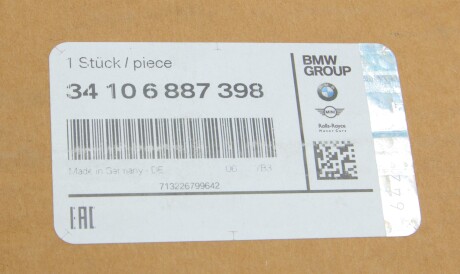 Фото 2 - Гальмівний диск BMW 34106887398