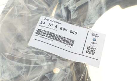 Фото 2 - Кожух тормозного диска BMW 34106895049