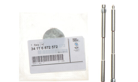 Фото 2 - Автозапчастина BMW 34116872572