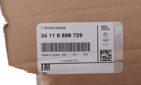 Фото 2 - Гальмівний диск BMW 34116898729