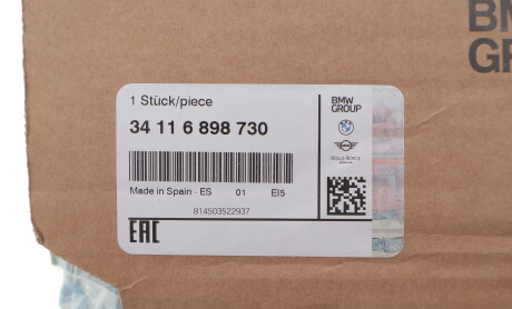 Фото 2 - Гальмівний диск BMW 34116898730