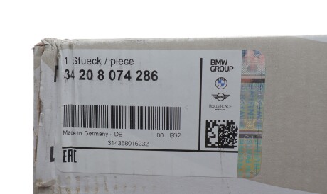 Фото 2 - Автозапчасть BMW 34208074286
