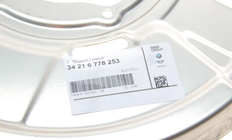 Фото 4 - Автозапчастина BMW 34216778253