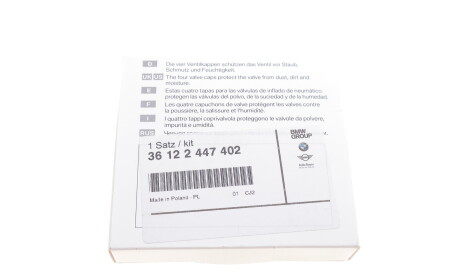 Фото 2 - Автозапчасть BMW 36122447402