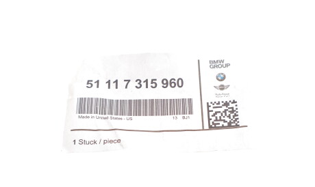 Фото 2 - Автозапчастина BMW 51117315960