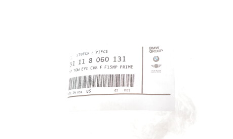 Фото 2 - Автозапчастина BMW 51118060131