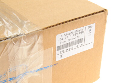 Фото 2 - Автозапчастина BMW 51118069208