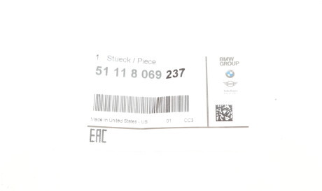 Фото 2 - Автозапчастина BMW 51118069237