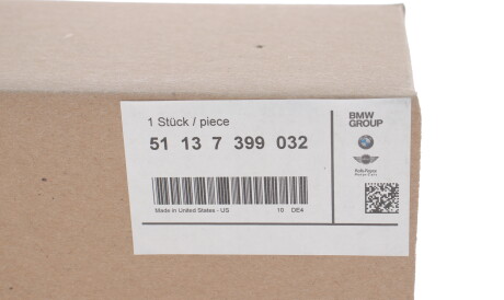 Фото 2 - Автозапчастина BMW 51137399032