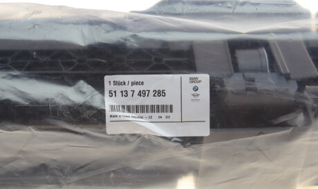 Фото 2 - Автозапчастина BMW 51137497285