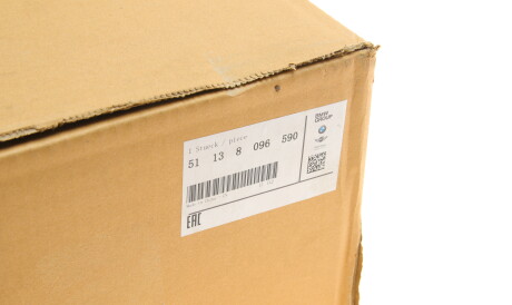 Фото 2 - Автозапчастина BMW 51138096590