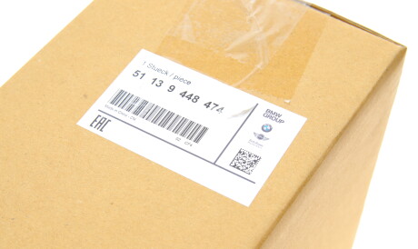 Фото 2 - Автозапчасть BMW 51139448474