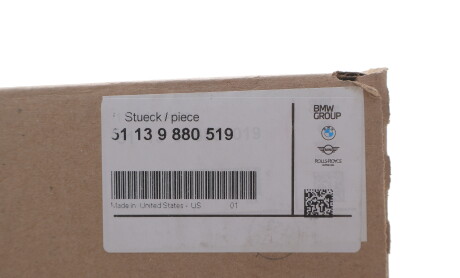 Фото 2 - Автозапчастина BMW 51139880519